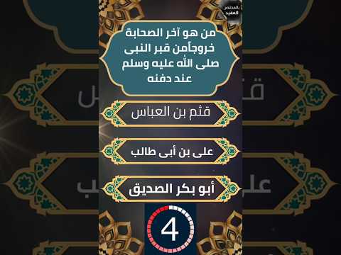 من هو النبي الذي أرسل إلى قومه مرتين سؤال وجواب