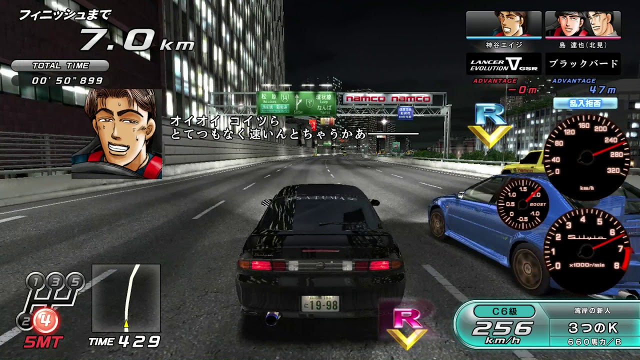 湾岸 ミッドナイト プログラム ニュース