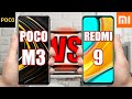 Poco M3 vs Xiaomi Redmi 9