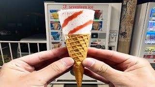 Ice Cream Vending Machine in Japan