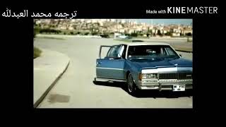Hayati Tesbih Yapmişim مترجمه