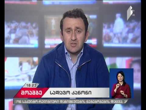 IDFI-ის წარმომადგენელი #მოამბეში