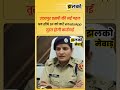 आमजन के लिए खुला एसपी का द्वार: 8764527201 पर दें सूचना, पहचान रहेगी गुप्त