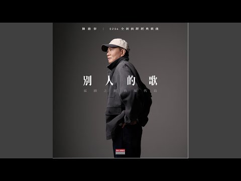 舊朋友