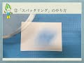 小４図工①「絵の具でゆめもよう」