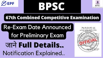 BPSC 67th Combined Competitive Examination || Re-Exam Date Announced for Preliminary Exam ||