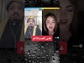 على الصدااام بيجو لايف Bigo Live 