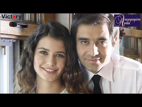 HATIRLA - ΑΠΑΓΟΡΕΥΜΕΝΗ