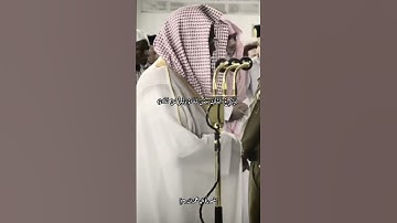 قُلِ اللَّهُمَّ مَالِكَ الْمُلْكِ #سعود_الشريم #قرآن #اكسبلور #لايك #تلاوة_خاشعة