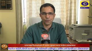 BSNL Enhances Digital Services with Google Cache Server in Tripura