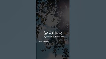 تلاوة خاشعة وعظيمة استمع وأرح قلبك ❤️ #قرآن #قران_كريم #اكسبلور #لا_اله_الا_الله #تلاوة_خاشعة #viral