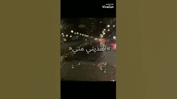 حالات واتس اب Bigsam انقذيني مني 
