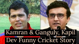 Kamran Akmal nay sunaya dilchasp waqiya Sourav Ganguly ka #cricketstory #sauravganguly