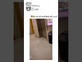انسحاب تكتيكي  ترند السعودية ضحك