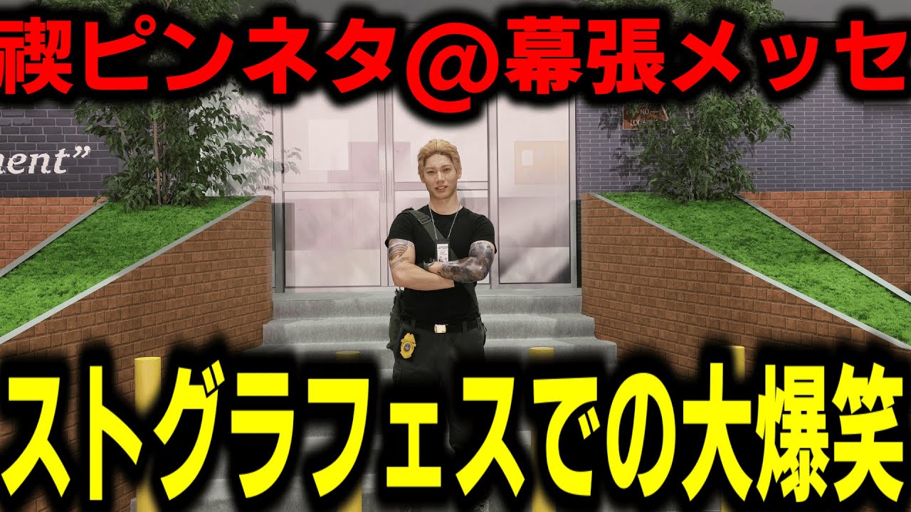 ジャック 馬ウアー - ストグラ まとめ @ウィキ【9/13更新