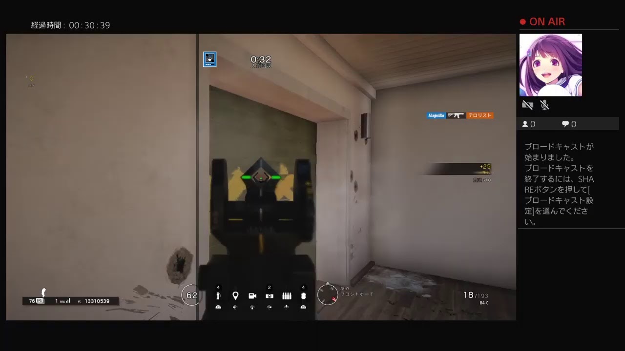 R2000-226がPS4からブロードキャスト - YouTube