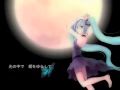 【初音ミク(とく)】Butterfly【オリジナル曲】