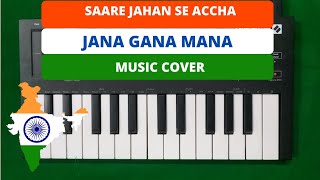 Saare Jahan Se Accha | Jana Gana Mana | Music Cover | Likes target 50