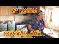 ДИАНА СТРОГАЯ ПУСТЬ ГОВОРЯТ-ЖИЗНЬ ЗА КАДРОМ!