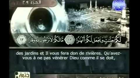 سوره نوح السديس والشريم The Holy Quran In French  YouTube