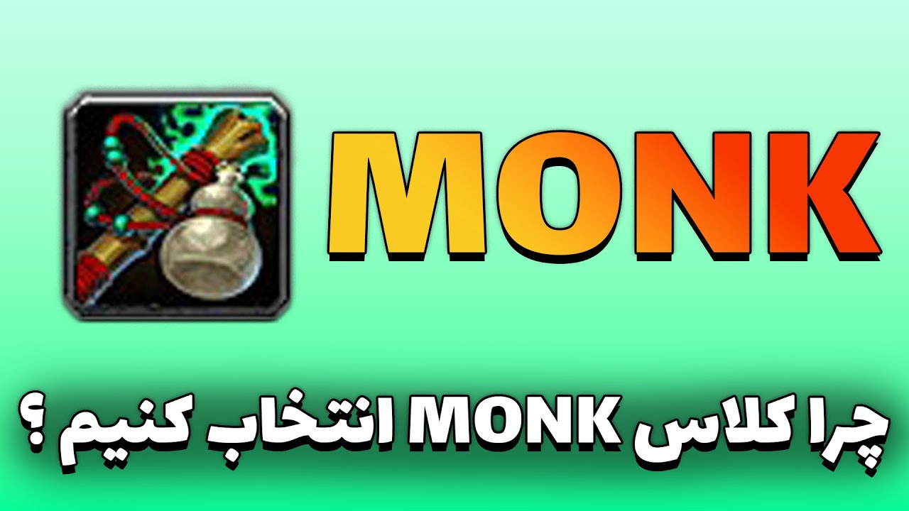 آموزش و معرفی هیرو ورلد اف وارکرفت : کلاس مانک