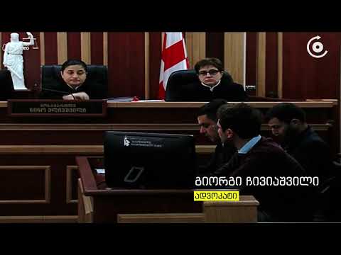 ვანო მერაბიშვილის ბოიკოტი - შს ყოფილმა მინისტრმა ადვოკატების აცილება მოითხოვა