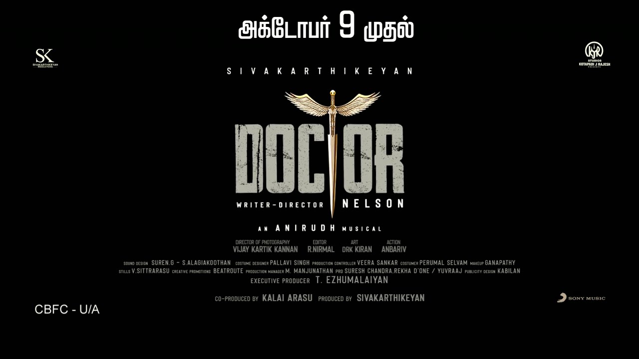 Doctor- Promo 6 | Sivakarthikeyan | Priyanka Mohan | Nelson | 