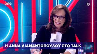 Η Άννα Διαμαντοπούλου στην εκπομπή Talk με τον Τάκη Χατζή | One Channel