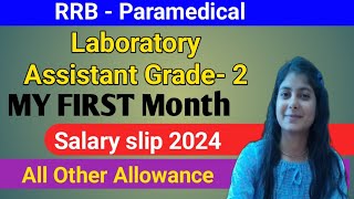 Assistant Laboratory Grade -2 RRB Paramedical First Month Salary Silp 2024💥 DA HRA TA Other Allowan