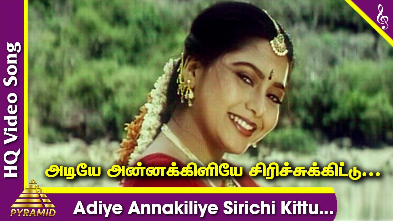 Adiye Annakiliye Video Song  Ponvizha Tamil Movie Songs  Napoleon  Suvalakshmi  Deva