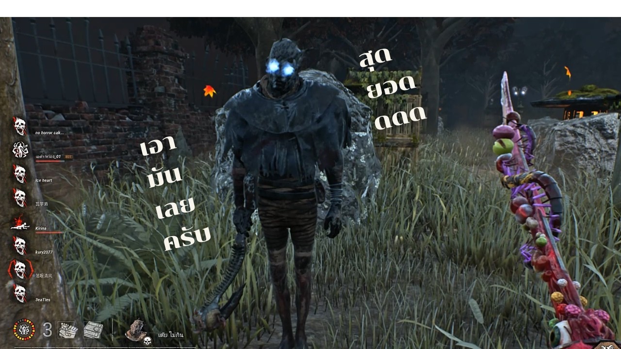 The Oni 2 VS 8 สุ่มเจอคนไทยรู้ใจมันดีจริงๆ!!! | Dead by Daylight - YouTube