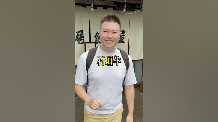 週末快閃三天！香港VS沖繩你會選哪？😎或是有更好的建議？底下留言告訴我👍#新世代旅遊 #自由行 #快閃 #衝一波 #旅遊 #沖繩 #香港 #石垣島