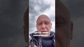 Новая Реальность В Украине. 5375 4114 0797 7045 Донат #War #Motivation #News