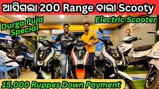 15K Dp Best Electric Scooty In Bhubaneswar 200 Km Range Zelio Ev Scooter Utkal Ev, Odisha