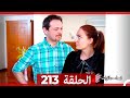 نساء حائرات الحلقة 213 Desperate Housewives Arabic Dubbed 
