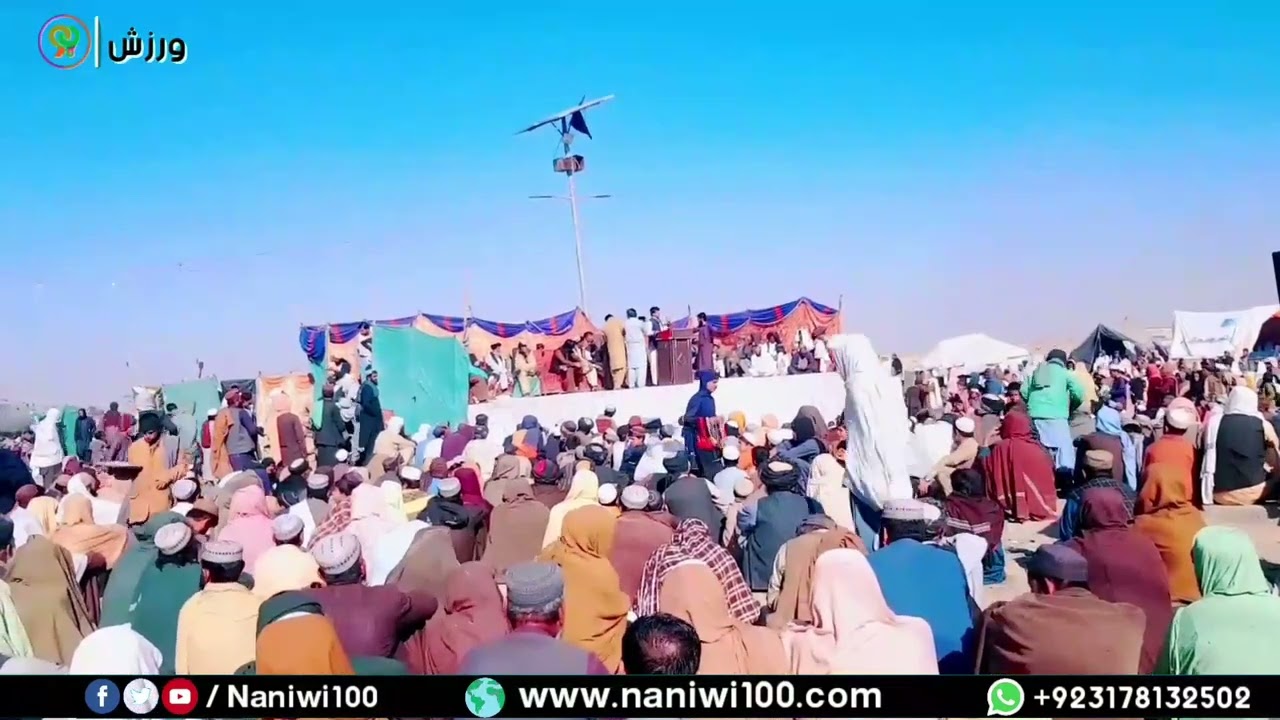 English report about Chaman sit-in