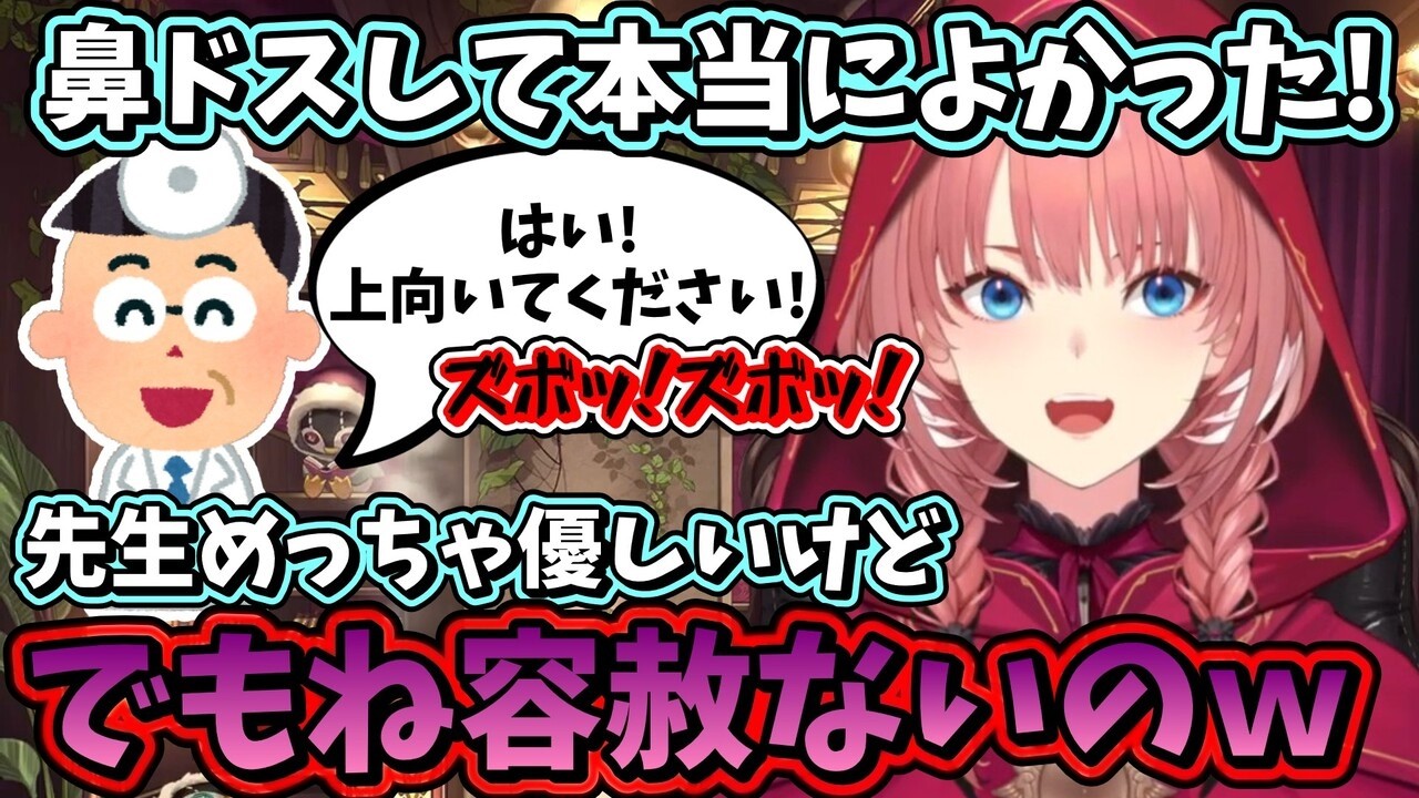 鼻ドス効果をしっかり実感！ルイ姉を担当する先生は優しいのに容赦がないらしいｗ【ホロライブ/鷹嶺ルイ/切り抜き】