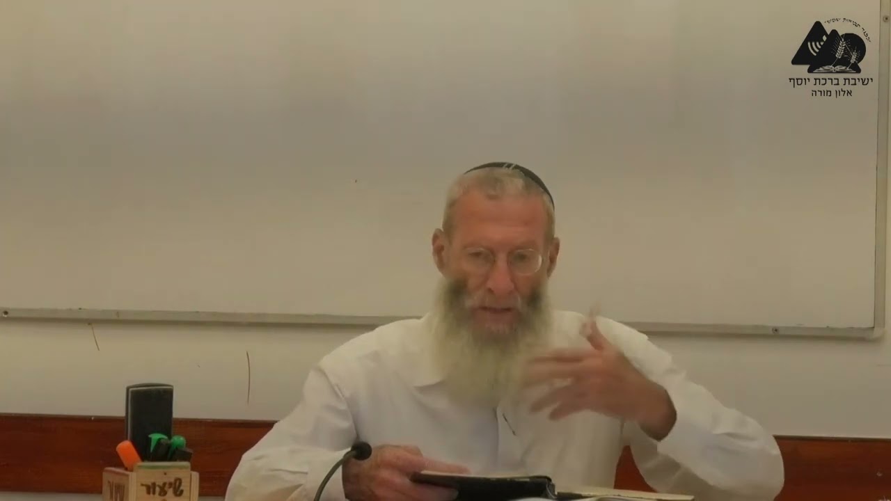 לידת עמ''י ומשה רבנו | פרשת שמות | הרב צבי גולדפישר