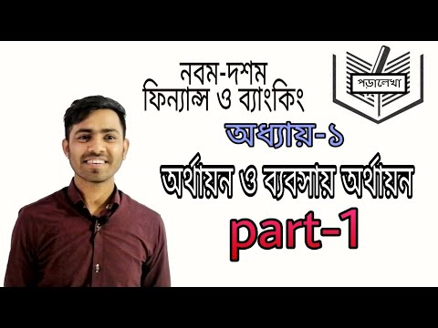 ভিডিও: কিভাবে CVB এর সাধারণত অর্থায়ন করা হয়?