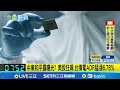 美伊局勢緊張