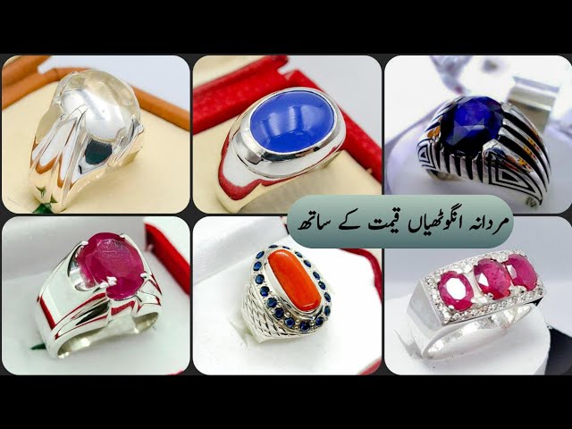 Stylish Gold and Stone Rings Designs - YouTube