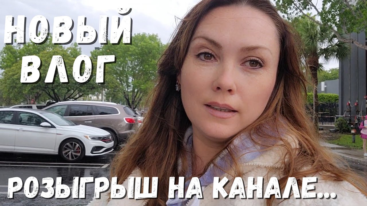 Катерина белаб ютуб канал