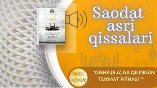 Oisha (r.a) ga qilingan tuxmat fitnasi. 152 qism. Saodat asri qissalari. Audio kitob. Аудио китоб