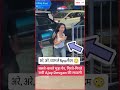 अरे, अरे ध्यान से Nysa मैडम😳चलते-चलते मुड़ा पैर, गिरते-गिरते बची