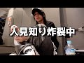 お仕事がある１日ってこんな感じ