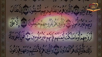 القارئ سعد التوم تلاوة مبكية ومؤثرة