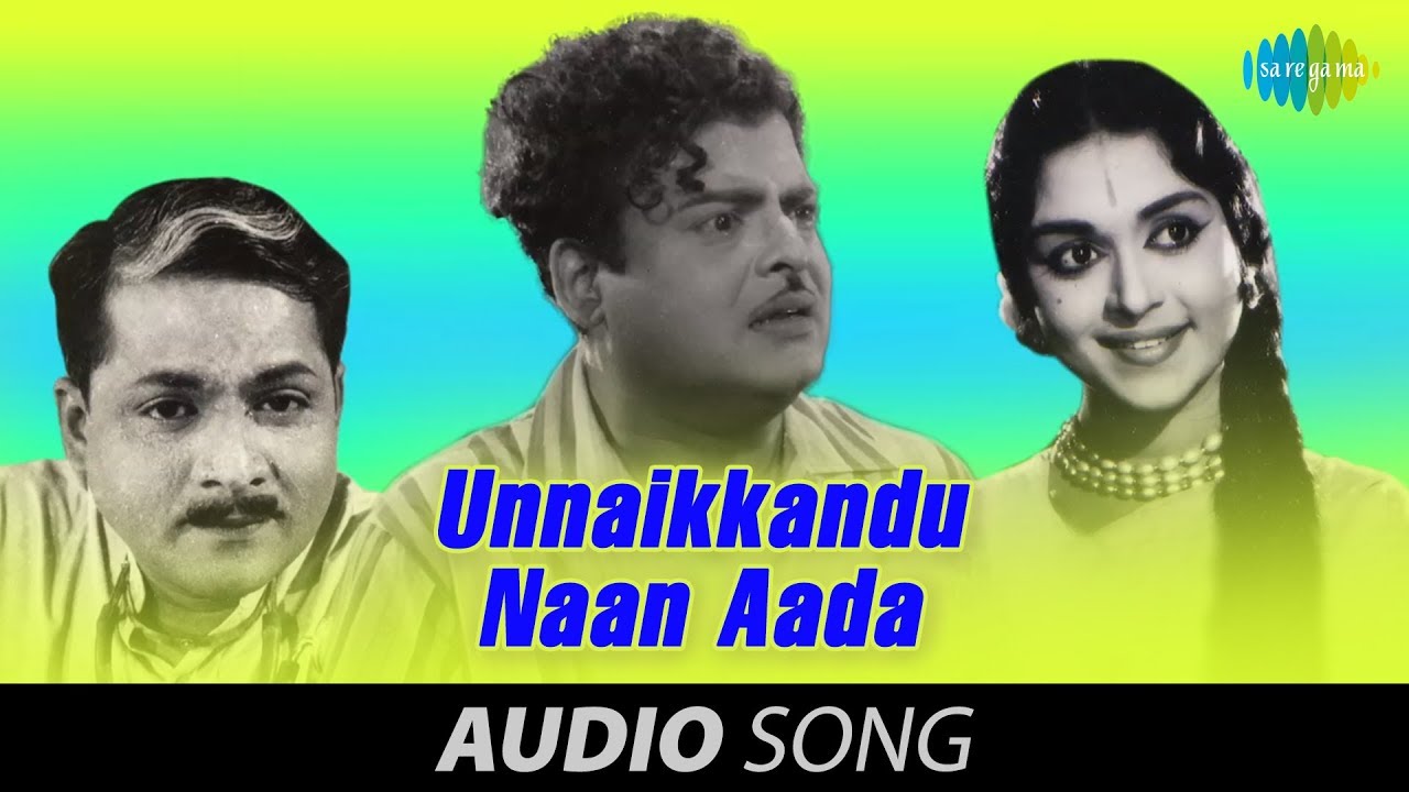 Kalyana Parisu  Unnaikkandu Naan Aada song  Gemini ganesan  Saroja devi