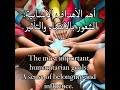 الانتماء Belonging الانتماء Belonging