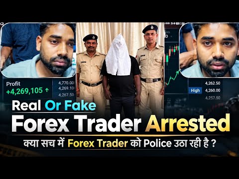 Forex Trader Arrested During Live Stream? Fact Check + RBI Forex Trading Rules 2026