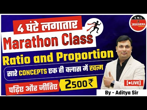 Maths Ratio And Proportion | All Types In One Class | by Aditya Sir